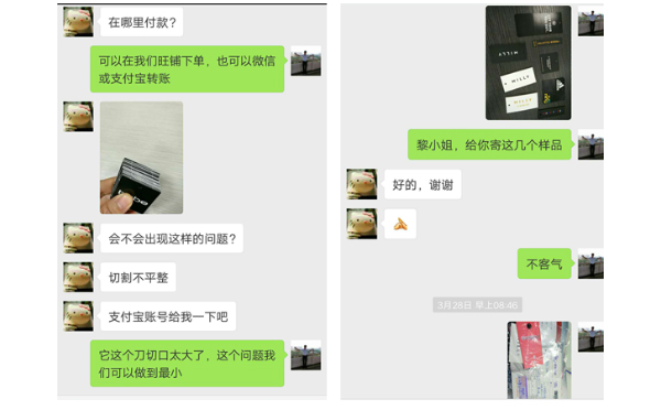 是什么讓新客戶如此快速的返單？